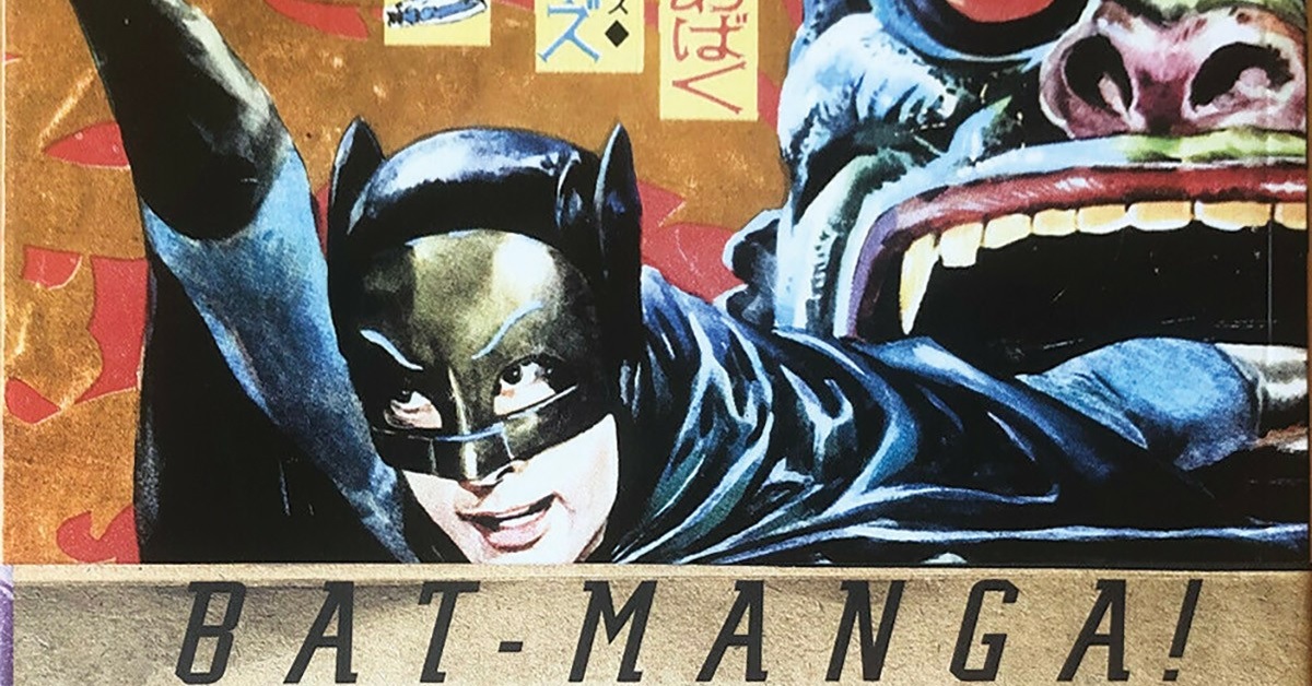 Inside the Guide: Bat-Manga