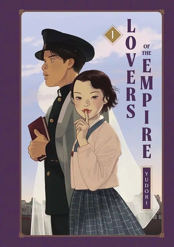 Takumigraphics imprint Lovers of the Empire Vol. 1