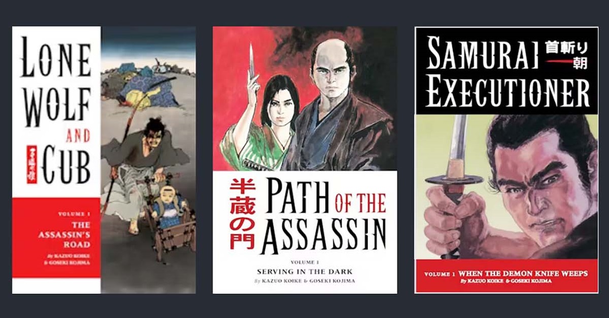 Lone Wolf and Cub, Other Manga in Humble Bundle