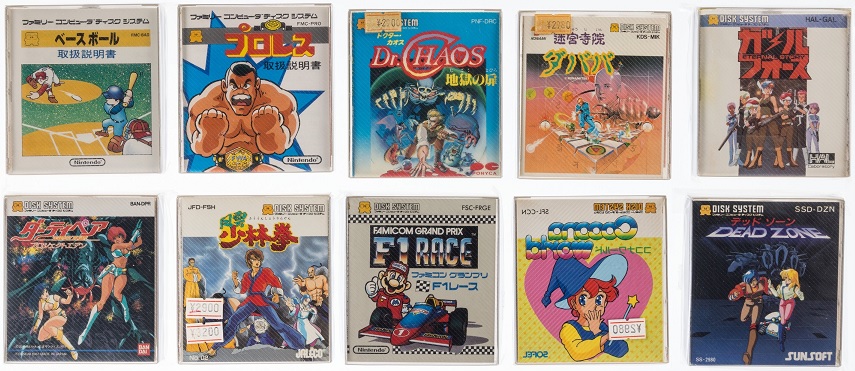 Heritage weekly auction Famicom Disk System Games group lot
