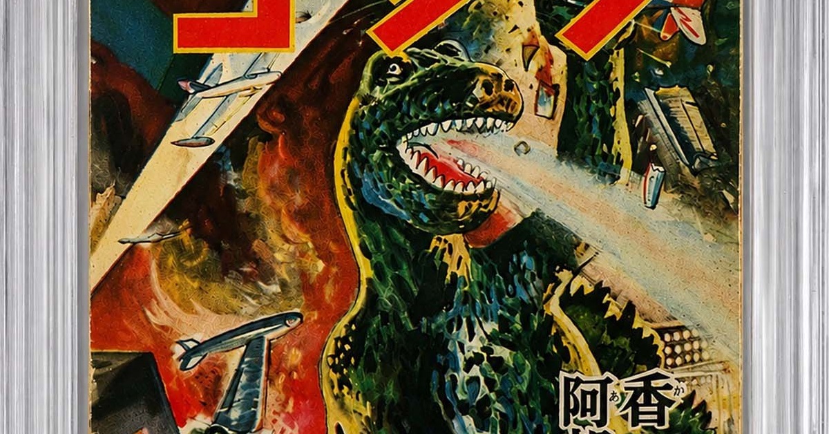 Godzilla Manga $125K Sale Kicks Off KaijuLink.com Collecting Site