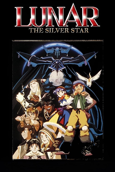 Lunar the Silver Star Sega CD game