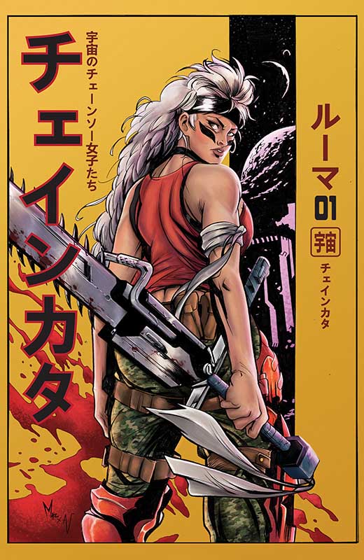Chainkata #1 Black Saber Comics cover 1